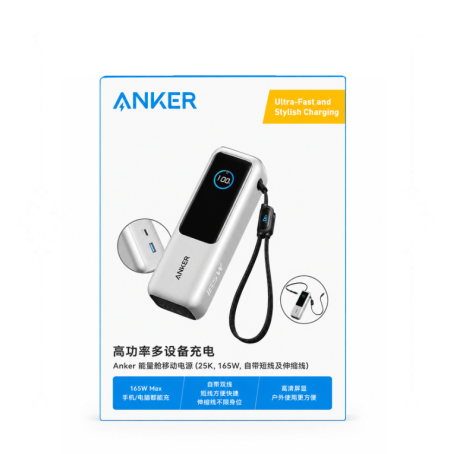 Anker Prime Power Bank 25000mAh 165W – باور بانك فائق السرعة مع شاشة ذكية <br> <span class='text-color-warm'>سيتوفر قريباً</span>